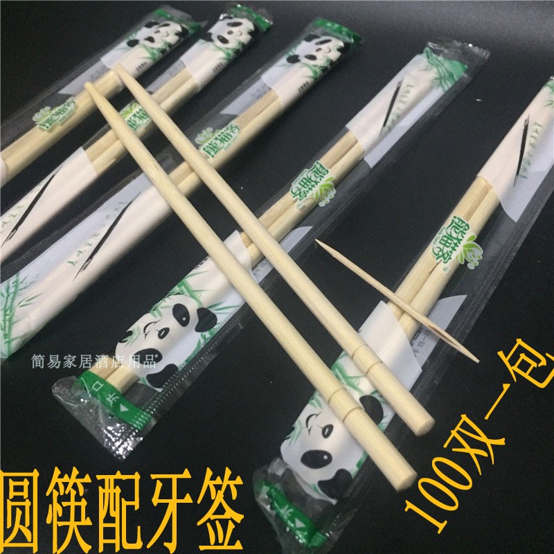 undefined5 Jiangsu Takeaway chopsticks 100 double Round chopsticks Distribution Toothpick packingundefinedin the Tableware , Disposable tableware , Disposable chopsticks category - from Buy2taobao.com to provide professional Taobao agent buy service