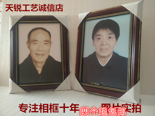 包邮新品实木老人相框遗像框挂墙a4 12寸 16寸遗相框创意新款在类目 家居饰品, 相框/画框中 - 来自Buy2taobao.com提供专业的淘宝代购服务