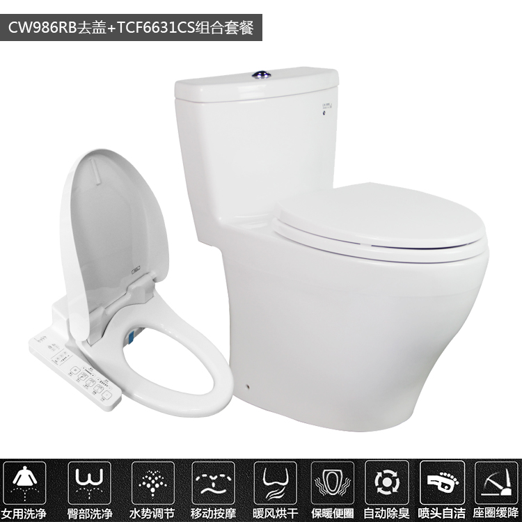 TOTO bathroom pedestal pan intelligence toilet lid Washlet combination Package CW986RB + TCF6451CSin the Decoration main material , Toiletries , Toilet , Common toilet category - from Buy2taobao.com to provide professional Taobao agent buy service