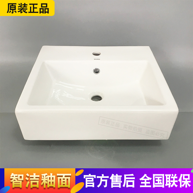 TOTO正品半埋入壁挂式洗脸盆LW717RCB洗手盆台盆在类目 家装主材, 卫浴用品, 洗面盆, 半嵌入式洗脸盆中 - 来自Buy2taobao.com提供专业的淘宝代购服务