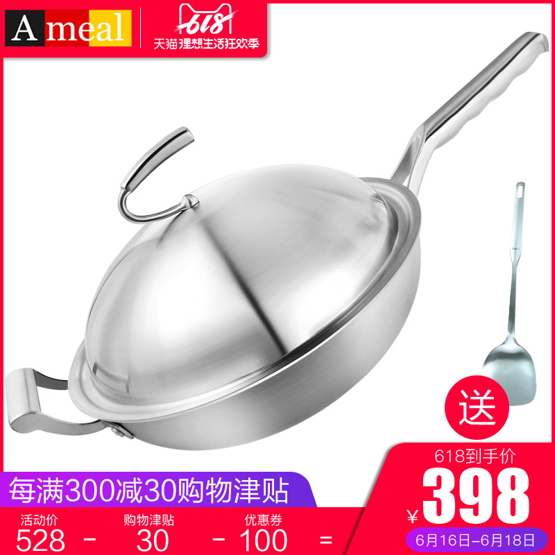 德国ameal炒锅不粘锅304不锈钢无涂层家用炒菜锅电磁炉通用32cm|msdalam kategori dapur/memasak Appliances, memasak Appliances, Periuk belanga/Pot/cerek, Wok - dari Buy2taobao.com untuk memberikan perkhidmatan ejen Taobao profesional membeli