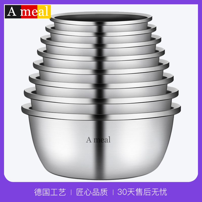 ameal加厚304不锈钢盆加深清汤锅汤盆面盆烘焙打蛋盆洗菜盆全套|msdalam kategori dapur/memasak Appliances, memasak Appliances, lain - dari Buy2taobao.com untuk memberikan perkhidmatan ejen Taobao profesional membeli