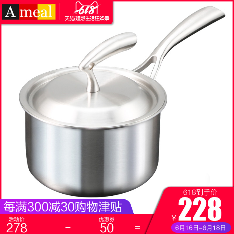 Germany ameal304 Stainless steel Small milk pot baby baby Complementary food non-stick cookware milk Instant noodles Cooking potin the Kitchen/Cooking utensils , Cooking utensils , Cookware/Pot/Kettle , Milk pot category - from Buy2taobao.com to provide professional Taobao agent buy service