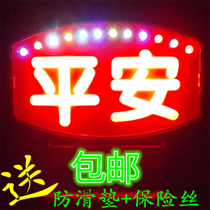LED Empty lights Ping lights Driving light Drunk driving on behalf Interior Lights Pull live lightin the Car/Articles/Fitting/Refit , Auto Parts and Accessories , Automotive Accessories , Taximeter/Empty plates category - from Buy2taobao.com to provide professional Taobao agent buy service