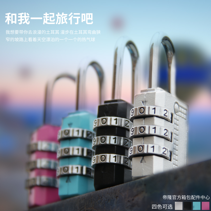 密碼鎖挂鎖旅行箱包鎖辦公桌鎖鋼絲鎖健身房防盜鎖宿舍迷妳抽屜鎖在類目 戶外/登山/野營/旅行用品, 旅行便攜裝備, 旅行安全, 普通密碼鎖中 - 來自Buy2taobao.com提供專業的淘寶代購服務