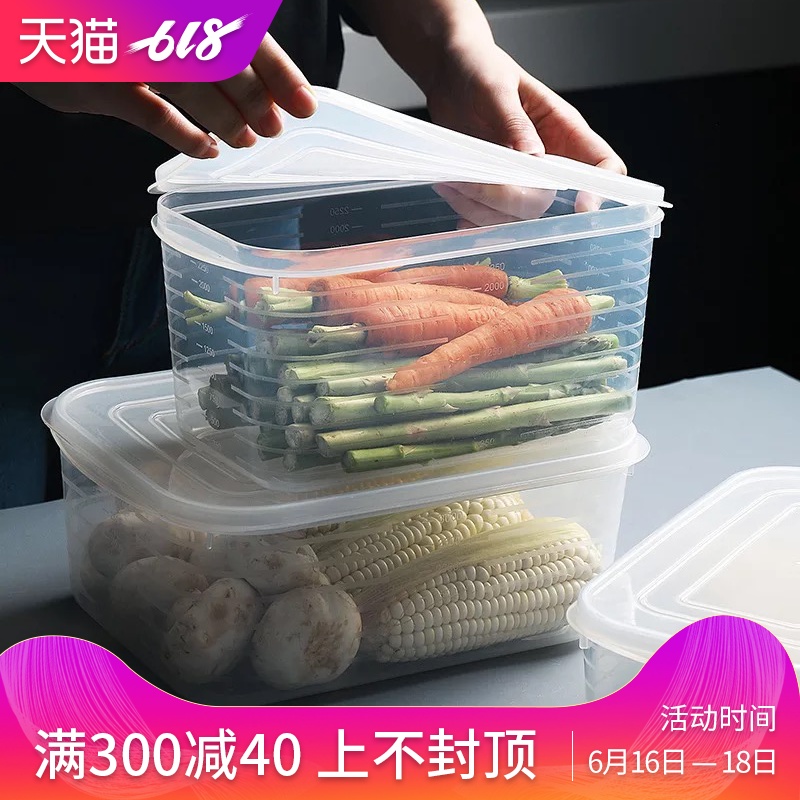 Shi home Crisper Plastic fruit Sealed box rectangle Refrigerator Dedicated Cold storage food capacity storage boxin the Tableware , Fresh container/Fresh Containers , Crisper category - from Buy2taobao.com to provide professional Taobao agent buy service
