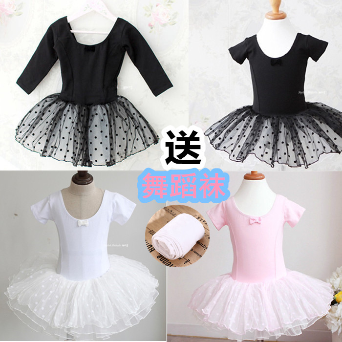 东方炫舞儿童舞蹈服练功服冬季女童蓬蓬裙芭蕾舞练功服演出形体服在类目 童装/婴儿装/亲子装, 儿童演出服中 - 来自Buy2taobao.com提供专业的淘宝代购服务