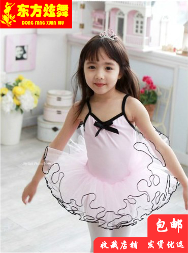 东方炫舞儿童舞蹈服饰芭蕾舞裙女童舞蹈裙练功服幼儿演出服蓬蓬裙在类目 童装/婴儿装/亲子装, 儿童演出服中 - 来自Buy2taobao.com提供专业的淘宝代购服务