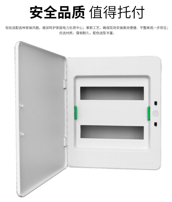 施耐德强电箱 家装配电箱24回路暗装 天朗家用空气开关箱 布线箱在类目 电子/电工, 布线箱, 强电布线箱中 - 来自Buy2taobao.com提供专业的淘宝代购服务