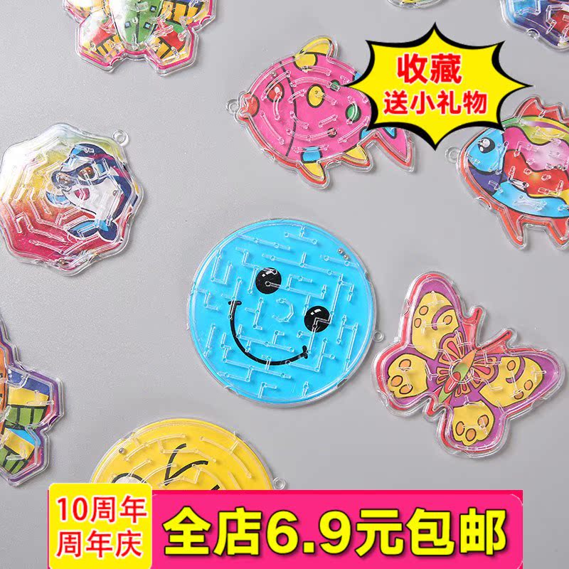 pupil roll-on Maze Small gifts lovely Puzzle Toys ball track Kid Mazing kindergarten Small prizesin the Toy/Childs/Puzzle/Building block/Model , Unlock/Maze/Cube/Intelligence toys , Maze category - from Buy2taobao.com to provide professional Taobao agent buy service