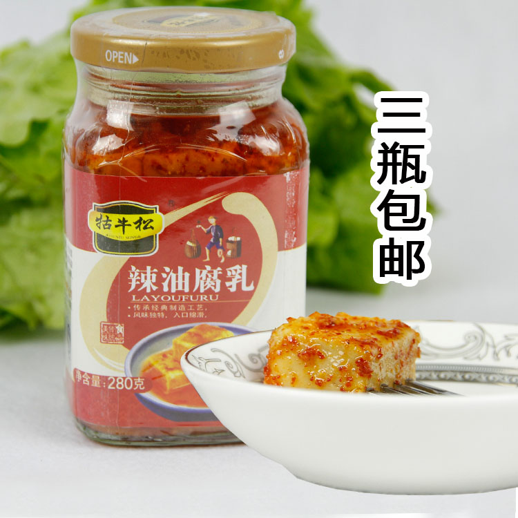 安徽 黄山特产牯牛松辣油麻油 白豆腐乳 特色 微辣 280g在类目 粮油米面/南北干货/调味品, 调味品/果酱/沙拉, 豆腐乳中 - 来自Buy2taobao.com提供专业的淘宝代购服务