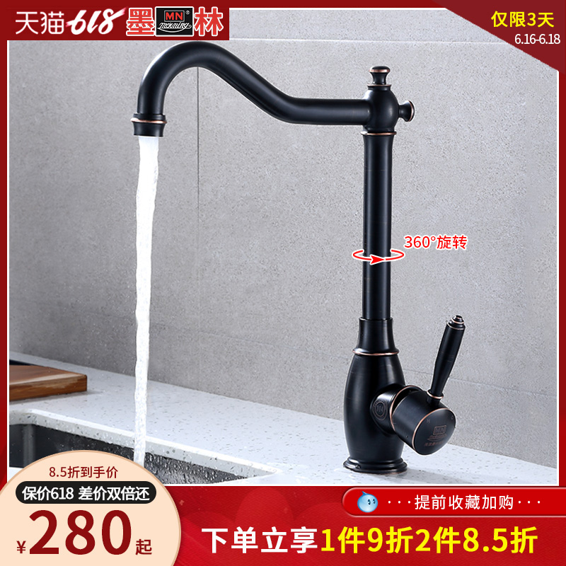 Molin water tank Faucet Trays kitchen Shower Room Bar counter black Pull out Stainless steel Hot and cold European style household Faucetin the Decoration main material , Kitchen , Kitchen Faucet category - from Buy2taobao.com to provide professional Taobao agent buy service