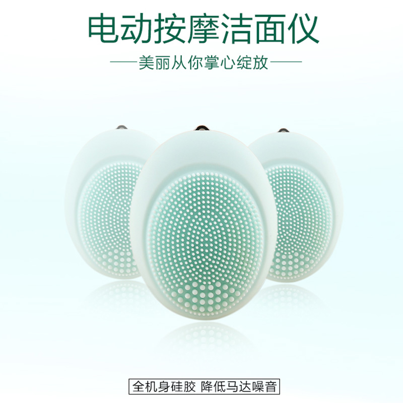 Wash instrument Super Soft silica gel Electric Cleansing Microquake Blackhead pore Cleaner Face massage Wash brushin the Personal Care/Health/Massage equipment , Clean Beauty Tools , Pore cleaner/Cleansing instrument category - from Buy2taobao.com to provide professional Taobao agent buy service