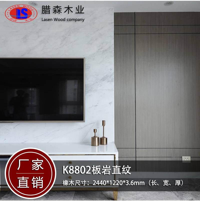 Slate Ruled Paint board Wood finish board Painting Sheeting KD Decorative plates TV backdropin the Basic building materials , Plate , Decking category - from Buy2taobao.com to provide professional Taobao agent buy service