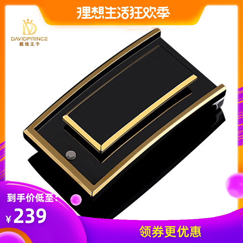 ceramics Belt head Smooth buckle Pin buckle Plate buckle Belt buckle man business affairs belt Clip parts Belt bucklein the Accessories/Leather belt/Hat/Muffler , Shoes and bags/Belt Accessories , Belt buckle category - from Buy2taobao.com to provide professional Taobao agent buy service