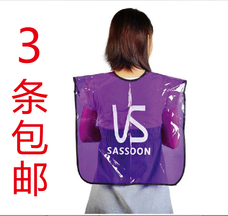 美发用品美发店烫发染发使用披肩发廊防水披肩防碎发|ruв категории семья/личные чистящие средства, потребительских уборка посуды, испекла окружающие ткани - от Buy2taobao.com для оказания профессиональной услуги покупки агента Taobao