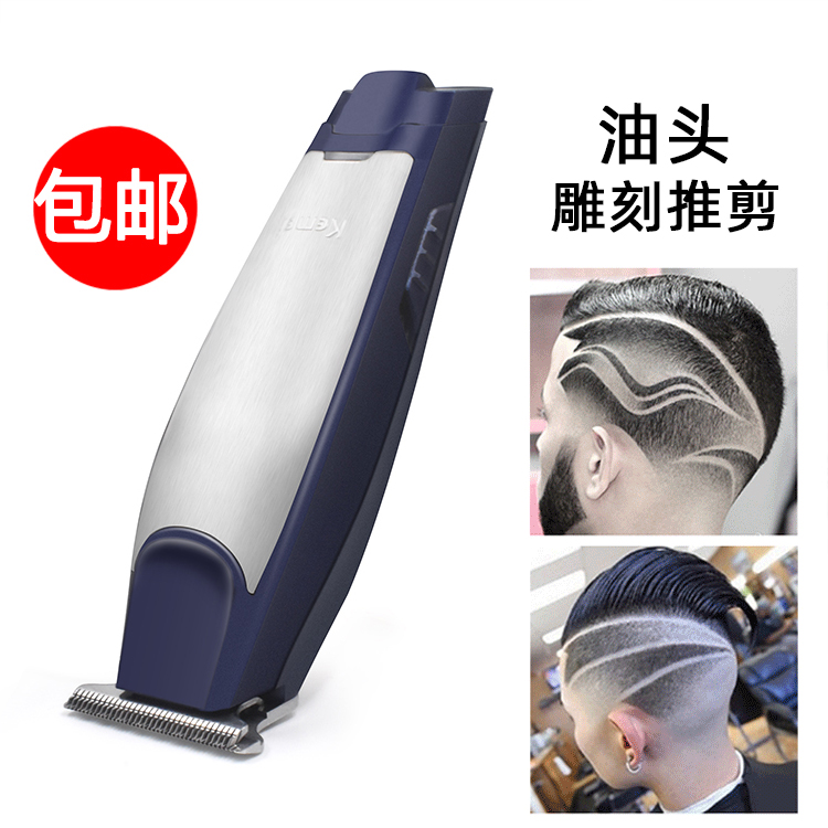 Salon Electric Barber Rechargeable adult children Clipper Bald household light Clipper Clippersin the Personal Care/Health/Massage equipment , Hair Tool , Barber category - from Buy2taobao.com to provide professional Taobao agent buy service