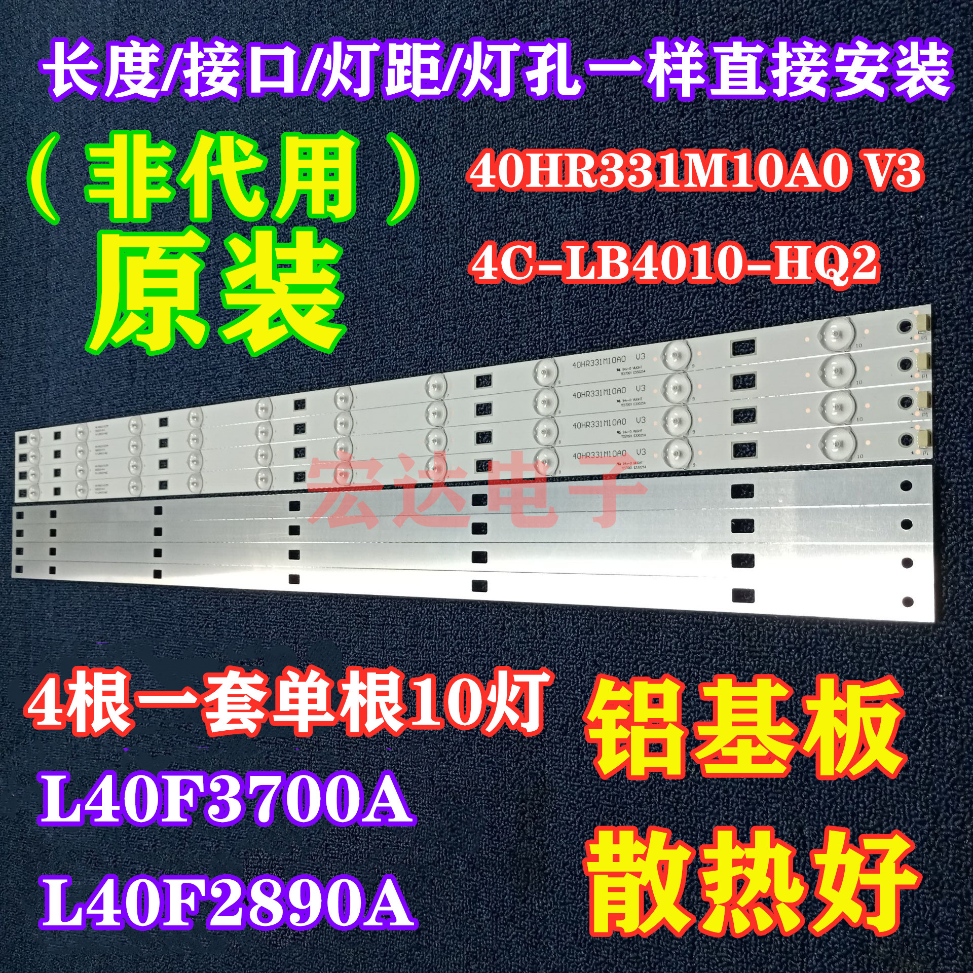 New original TCL L40F3700A Light Bar 40HR331M10A0 V3 Light Bar Original Aluminum Substratein the 3C Digital Accessories, Electronic components market , Computer Components/Parts and Accessories , Liquid crystal/CRT Fitting category - from Buy2taobao.com to provide professional Taobao agent buy service