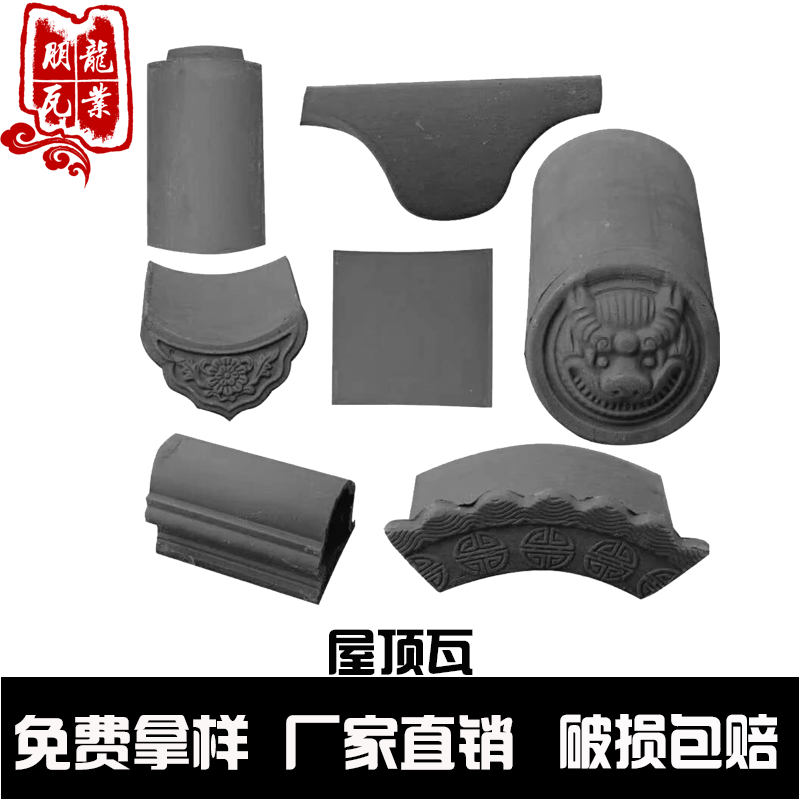 仿古瓦 青砖 青瓦 仿古瓦 灰瓦 古建瓦片 屋顶瓦 板瓦 筒瓦 滴水|msdalam kategori bahan binaan asas, Brick, Brick - dari Buy2taobao.com untuk memberikan perkhidmatan ejen Taobao profesional membeli