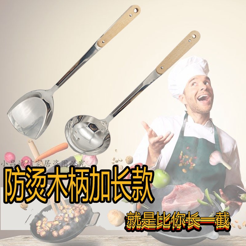老式不锈钢锅铲勺套装木柄炒菜铲子中式厨房用具家用一体汤勺铲子|ruв категории кухня/посуда, посуда, готовить совок, полный набор совок - от Buy2taobao.com для оказания профессиональной услуги покупки агента Taobao