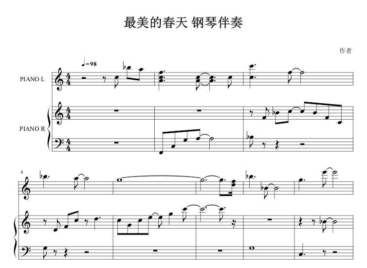 Li Jian The Most Beautiful Spring accompaniment Instrumental Music Edition Harmony Edition love story Optional Have a piano scorein the Musical Instruments/Guitar/Piano/Fitting , MIDI Musical Instruments/Computer Music , Soft sound category - from Buy2taobao.com to provide professional Taobao agent buy service