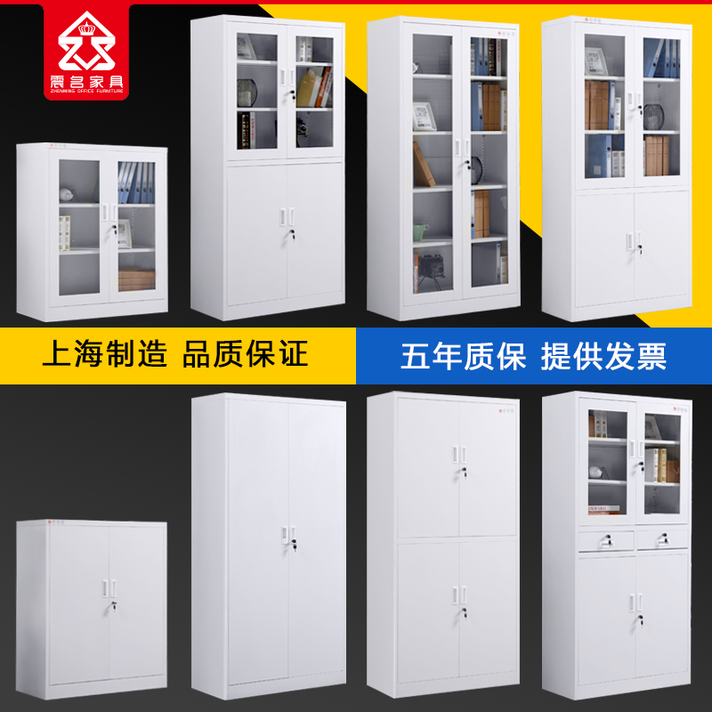 震名家具铁皮柜档案柜办公资料柜财务凭证柜带锁储物柜钢制文件柜在类目 商业/办公家具, 办公家具, 办公柜类, 文件柜中 - 来自Buy2taobao.com提供专业的淘宝代购服务