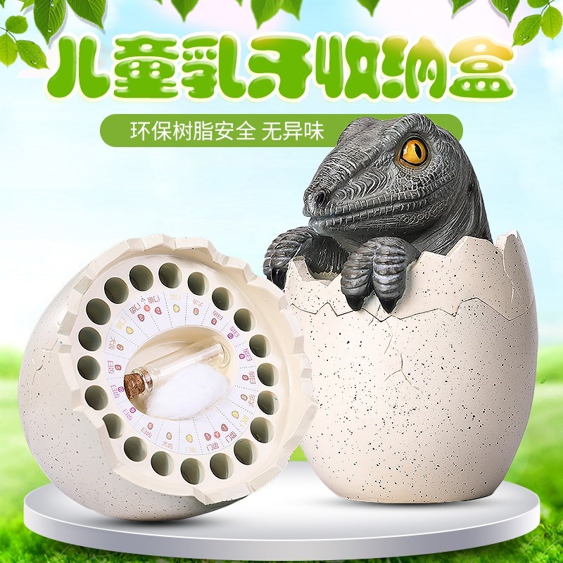 children Collection boxes Wisdom Anniversary children Collect baby Milk tooth storage box Tooth Housein the Toy/Childs/Puzzle/Building block/Model , Other Toys category - from Buy2taobao.com to provide professional Taobao agent buy service