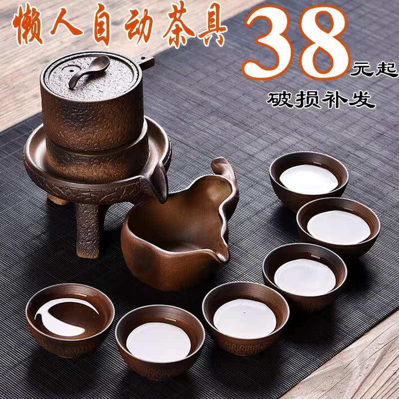 全自動功夫茶具套裝整套陶瓷懶人石磨茶杯喝茶道茶壺家用泡茶簡約在類目 餐飲具, 茶具, 整套茶具中 - 來自Buy2taobao.com提供專業的淘寶代購服務