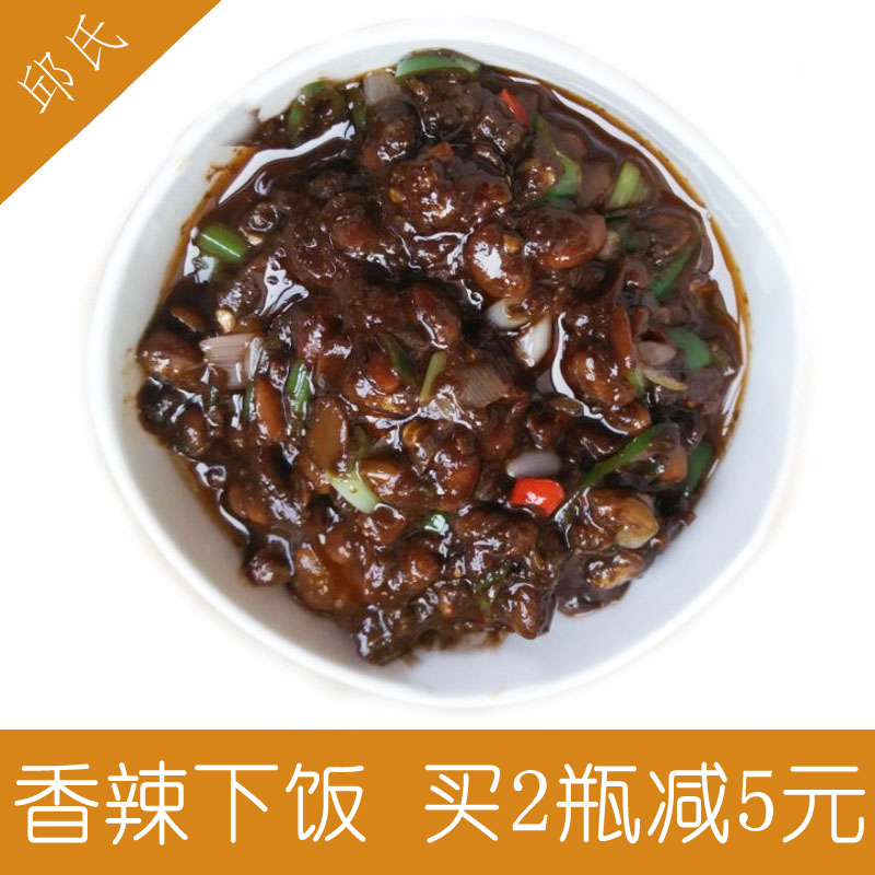 买2瓶减5河南兰考特产邱爷爷西瓜酱黄豆酱豆糁农家自制330g拍3发4|msdalam kategori beras/Utara-Selatan barangan kering/perasa, perasa/Jam/salad, sos, kacang pes - dari Buy2taobao.com untuk memberikan perkhidmatan ejen Taobao profesional membeli