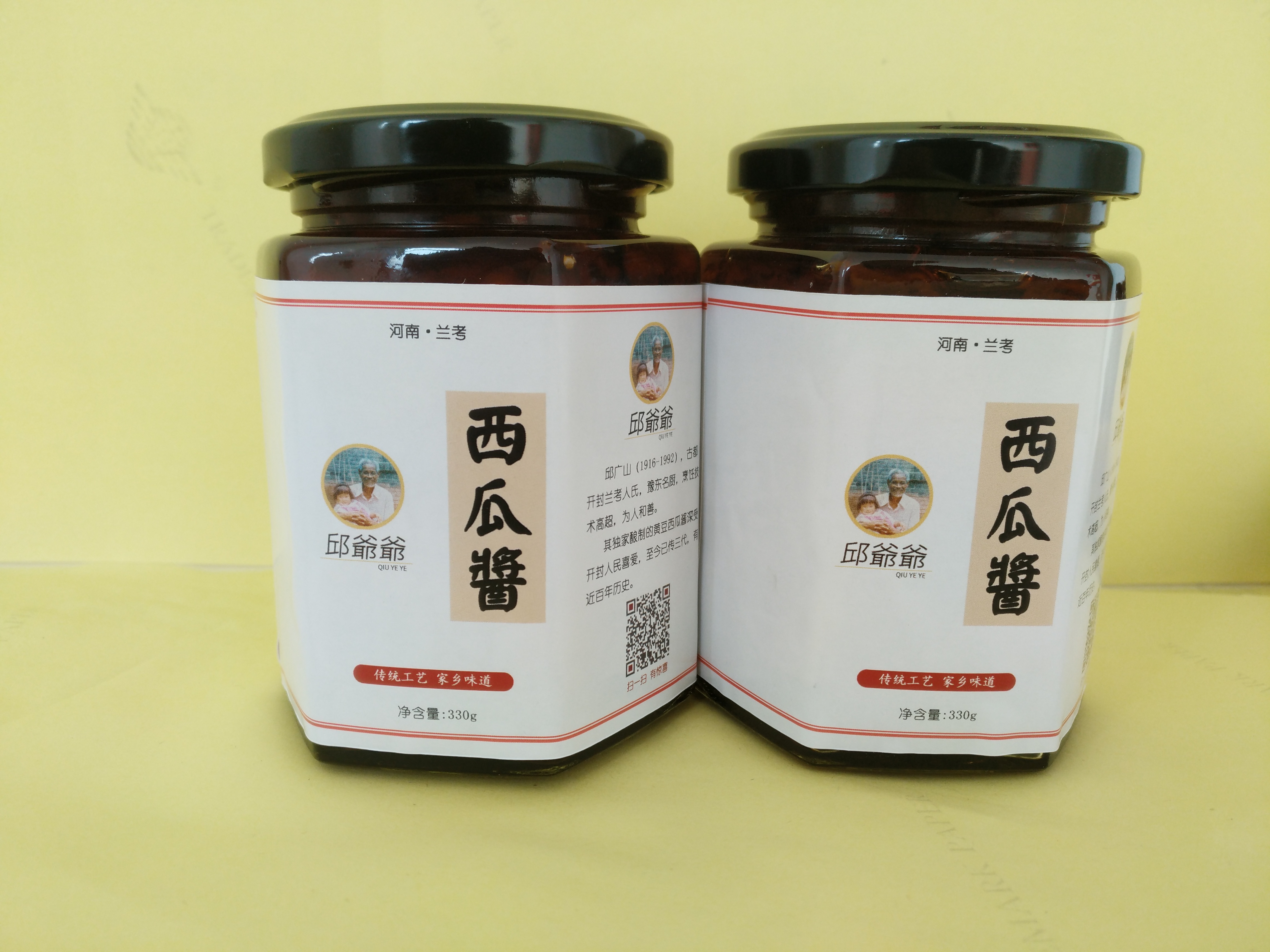 【兩瓶裝】河南蘭考特産邱爺爺西瓜醬黃豆醬豆糁農家自制傳統330g在類目 糧油米麪/南北乾貨/調味品, 調味品/果醬/沙拉, 調味醬, 豆瓣醬中 - 來自Buy2taobao.com提供專業的淘寶代購服務