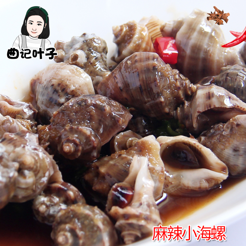 曲记叶子_麻辣海螺 青岛新鲜即食罐装 秘制麻辣小海鲜小海螺|msdalam kategori daging perikanan/Buah-buahan segar dan sayur-sayuran/dimasak, makanan laut/produk akuatik/produk, kerang, produk kerang - dari Buy2taobao.com untuk memberikan perkhidmatan ejen Taobao profesional membeli