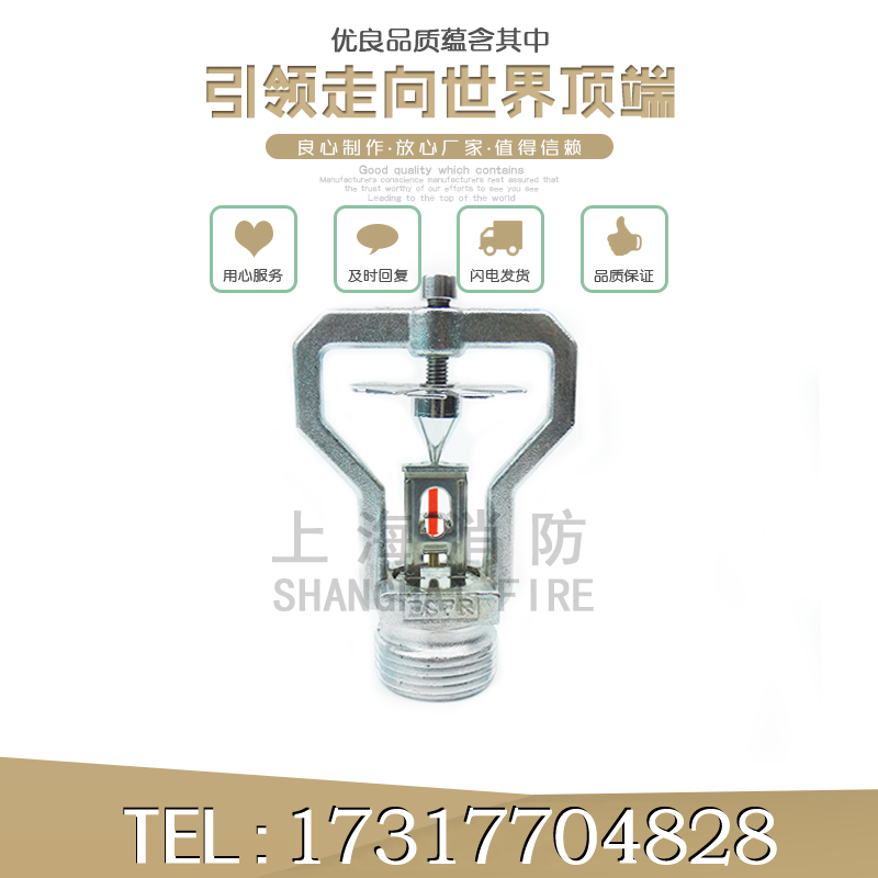 ESFR Early stage Suppression fast response Nozzle 363/68 DN20 25 K= 363 Fire sprinklers Pendentin the Hardware/Tool , Mechanical Hardware , Mechanical nozzle category - from Buy2taobao.com to provide professional Taobao agent buy service