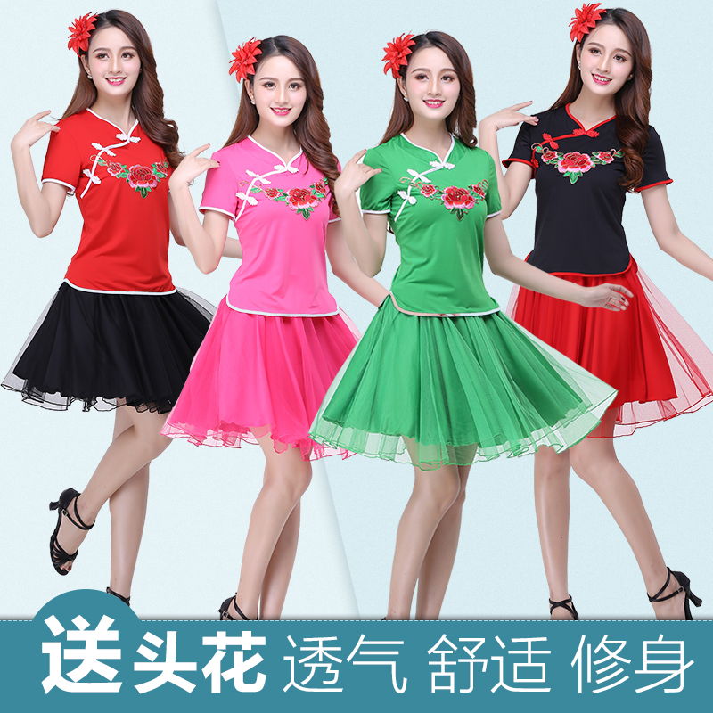 廣場舞服裝新款套裝裙夏季成人運動媽媽舞蹈服短袖跳舞衣跳舞服裝在類目 運動/瑜伽/健身/球迷用品, 舞蹈/健美操/體操, 廣場舞, 廣場舞套裝中 - 來自Buy2taobao.com提供專業的淘寶代購服務
