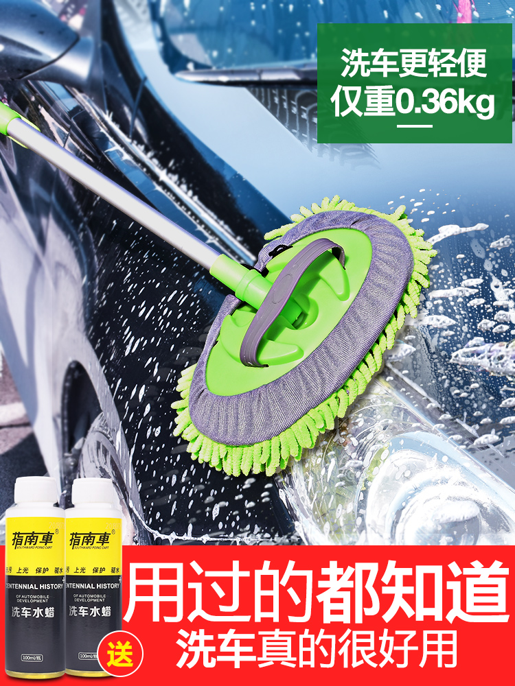 洗车拖把专用泡沫车刷长柄伸缩刷子不伤汽车擦车工具车用除尘掸子|ruв категории автомобиль/товаров/аксессуары/переоснащение, автомобиль для уборки/чистящие средства, машину кисти - от Buy2taobao.com для оказания профессиональной услуги покупки агента Taobao