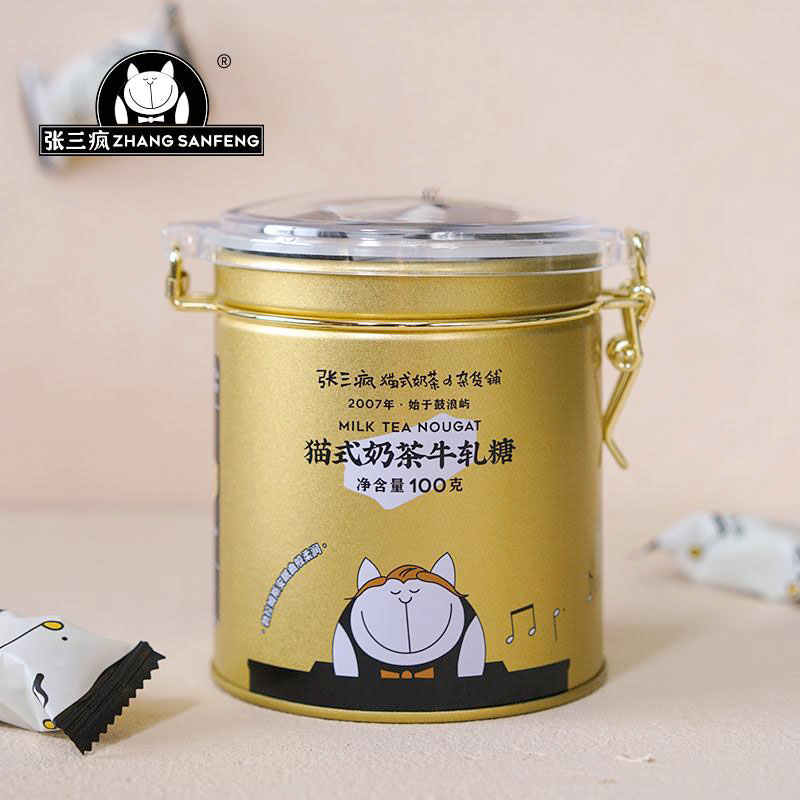 Joe Smith tea with milk nougat 100g Canned Gulangyu snacks Almond candy Milk sugar Candy Gift bagin the Snacks/Nuts/Specialty , Sweets and snacks/Jelly/Pudding , Candy category - from Buy2taobao.com to provide professional Taobao agent buy service