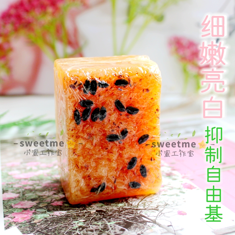 现货 抗皱去黑 补水补维C 抑制自由基亮肤 botanicus菠丹妮沙棘在类目 美容护肤/美体/精油, 精油芳疗, 手工皂/精油皂中 - 来自Buy2taobao.com提供专业的淘宝代购服务