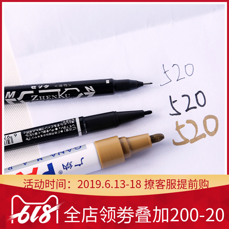 Wedding Wedding banquet Dedicated Gold marker distinguished guest Sign pen golden Oily golden penin the Festive supplies/Gift , Other Festival Gifts category - from Buy2taobao.com to provide professional Taobao agent buy service