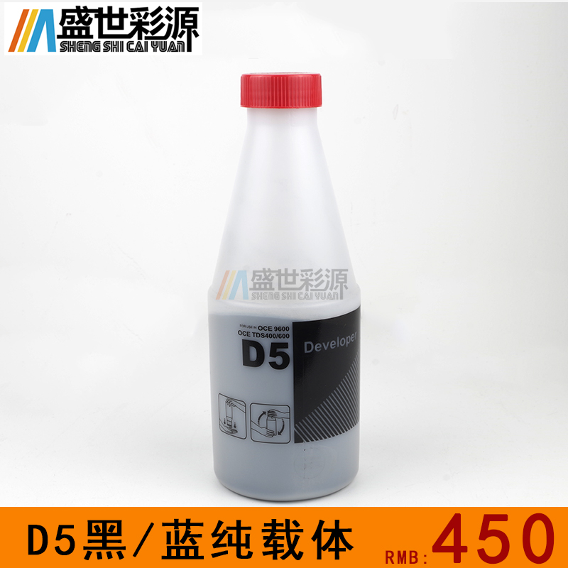 奥西TDS300 320 400 450 600 9400 700 750PW300 D5黑色/蓝色载体|msdalam kategori peralatan pejabat/Supplies/Perkhidmatan yang berkaitan, kategori Toner bekalan kartrij, toner/toner - dari Buy2taobao.com untuk memberikan perkhidmatan ejen Taobao profesional membeli