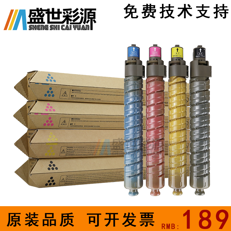 理光 MPC4500粉盒 c3500 c4500 5501 5001碳粉 粉盒 墨粉适用品质|msdalam kategori peralatan pejabat/Supplies/Perkhidmatan yang berkaitan, kategori Toner bekalan kartrij, toner/toner - dari Buy2taobao.com untuk memberikan perkhidmatan ejen Taobao profesional membeli