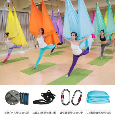 yoga Hammock indoor High altitude Mosaic yoga Hammock major full set parts beginner Yogain the Sports/Yoga/Fitness/Fans supplies , Yoga , Stretch band/Yu Jia Sheng category - from Buy2taobao.com to provide professional Taobao agent buy service