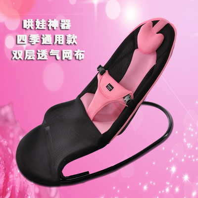 哄娃哄睡哄宝神器宝宝婴儿摇摇椅躺椅安抚椅摇篮椅新生儿童小孩子
