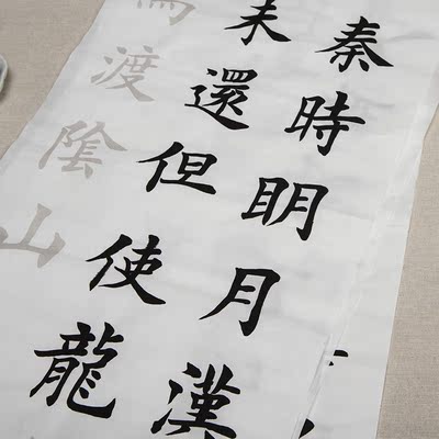 虞美人出塞毛笔书法字帖田英章大楷入门练习四尺对开临摹描红宣纸