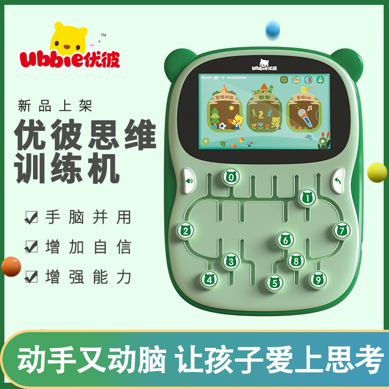 优彼思维训练机早教机学习机逻辑思维故事幼儿童学习机|ruв категории игрушка/коляска/головоломка/блоки/модель, ЕЭК/интеллектуальные игрушки, ЕЭК машина/немного читать, учиться - от Buy2taobao.com для оказания профессиональной услуги покупки агента Taobao