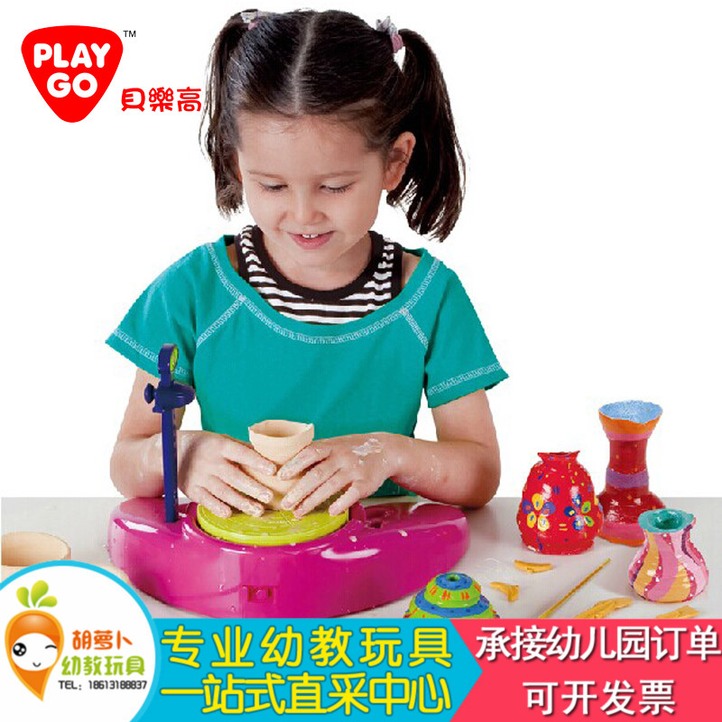 贝乐高幼儿园益智美劳玩具DIY手工美术创意制作创作小陶土机 8515|msdalam kategori Toy/bayi/teka-teki/blok bangunan/model, Buatan tangan/DIY kreatif, Alat tangan buatan/kertas berwarna/Fitting - dari Buy2taobao.com untuk memberikan perkhidmatan ejen Taobao profesional membeli