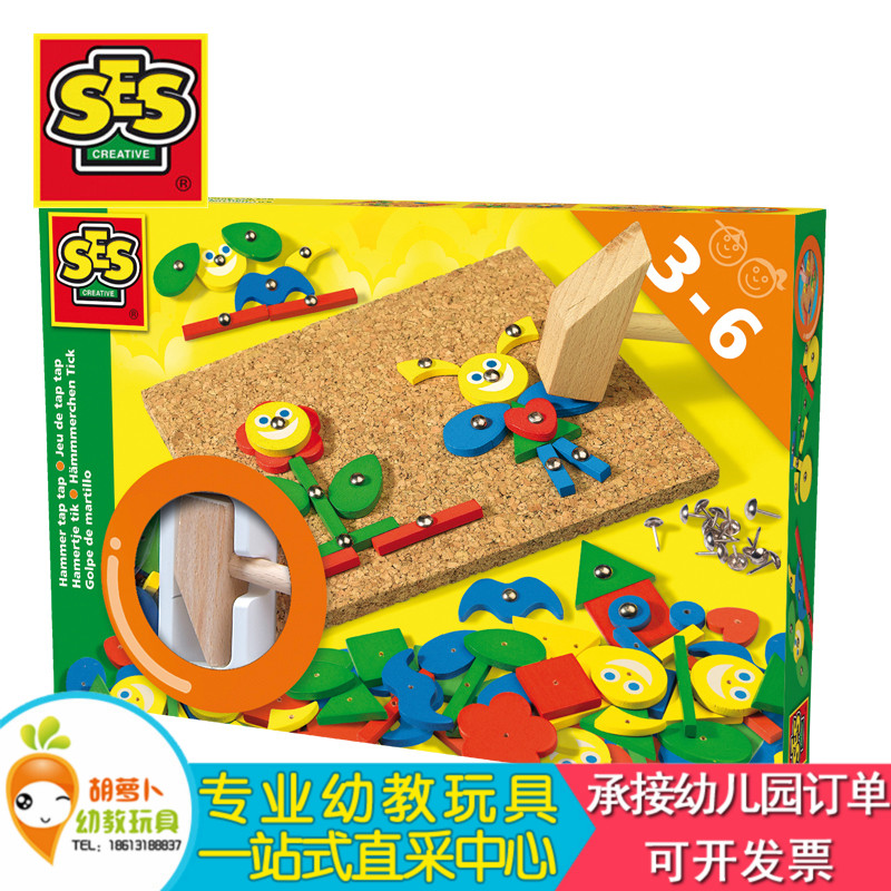 原装进口荷兰SES幼儿早教益智玩具拼插搭建木质积木新型软木钉板|msdalam kategori Toy/bayi/teka-teki/blok bangunan/model, manik/teka-teki/Pasangan/pemasangan/Pukul mainan, menewaskan Taiwan/Pukul mainan lain - dari Buy2taobao.com untuk memberikan perkhidmatan ejen Taobao profesional membeli