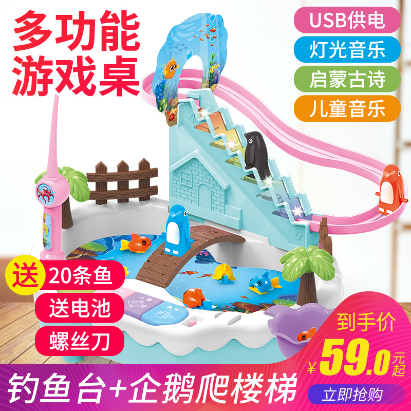 寶寶多功能兩用遊戲桌男女孩玩具1-3歲嬰兒早教益智8個月聲光音樂在類目 玩具/童車/益智/積木/模型, 早教/智能玩具, 多功能玩具臺/遊戲桌中 - 來自Buy2taobao.com提供專業的淘寶代購服務