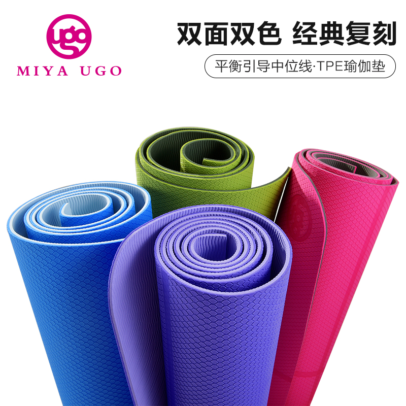 Mi Ya Yoga Mat thickening Double color tasteless tpe lengthen beginner Yoga blanket Exercise mat non-slip Fitness Matin the Sports/Yoga/Fitness/Fans supplies , Yoga , Yoga Mat category - from Buy2taobao.com to provide professional Taobao agent buy service