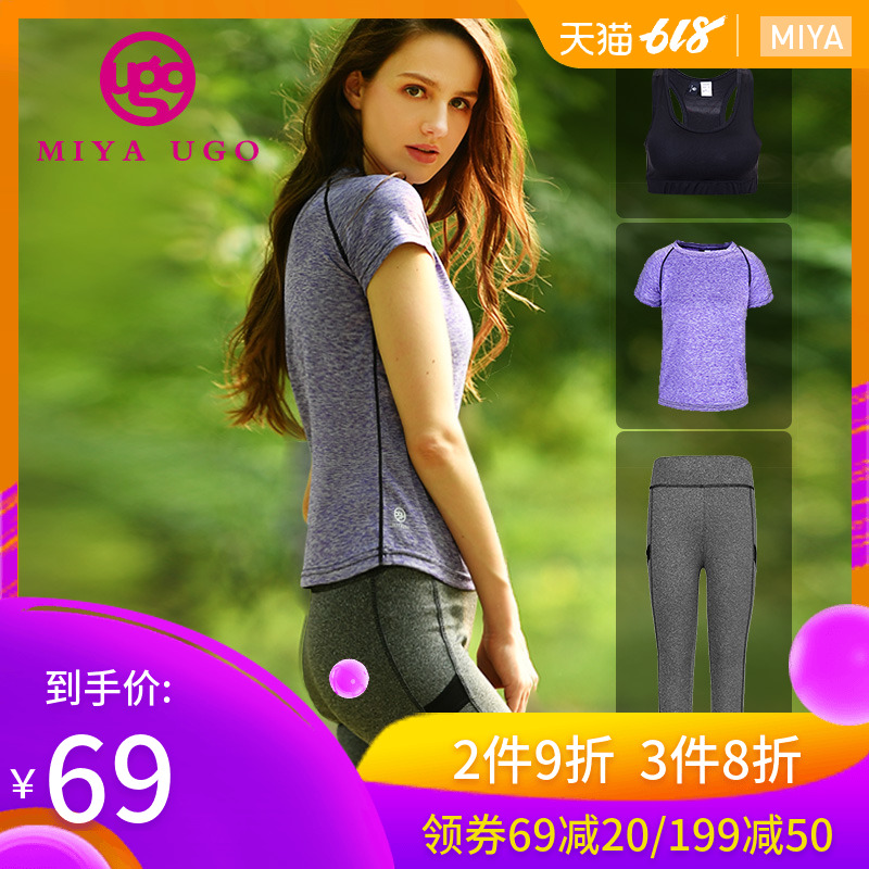 弥雅瑜伽服套装2019新款速干衣宽松夏季专业健身房跑步运动套装女在类目 运动/瑜伽/健身/球迷用品, 瑜伽, 瑜伽服中 - 来自Buy2taobao.com提供专业的淘宝代购服务