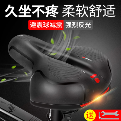 自行车坐垫坐鞍山地车座垫软加大加厚硅胶座座子车座单车配件大全