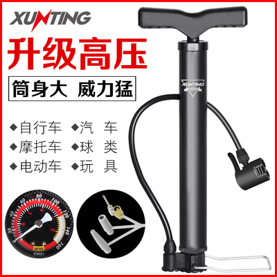 高压打气筒自行车迷你便携家用山地车汽车电动车摩托篮球单车配件